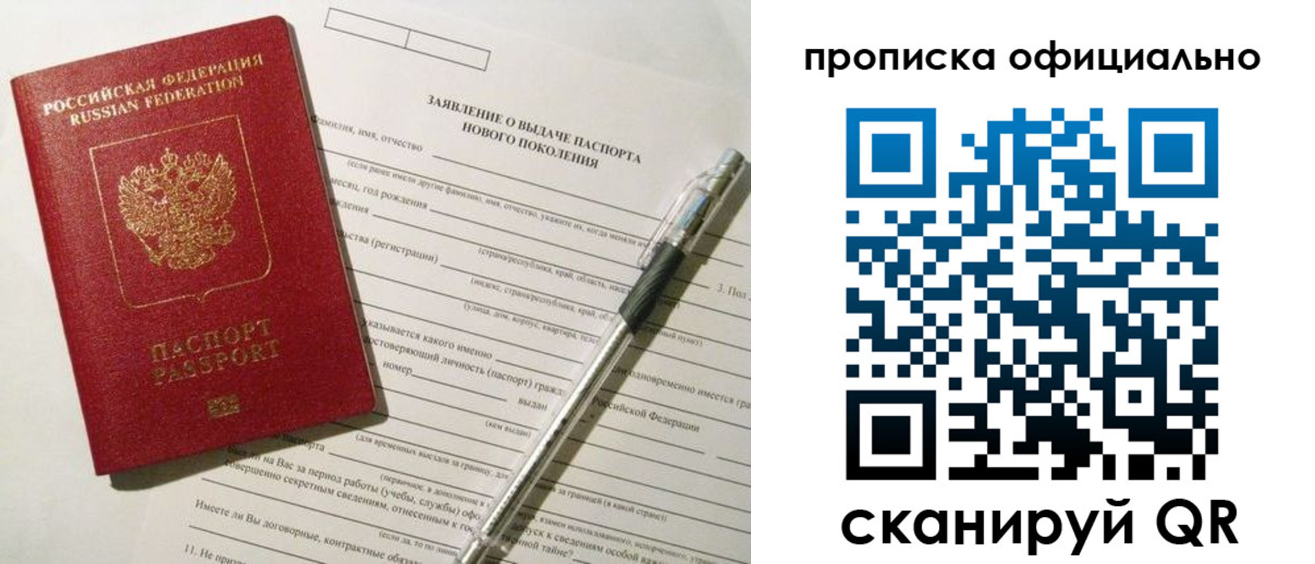 временная регистрация госуслуги в Енисейске
